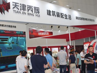 2024年新疆亚欧建筑建材展-亚欧建筑博览会