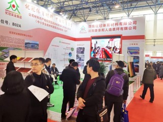 2024年中国（北京）国际混凝土技术及机械设备展